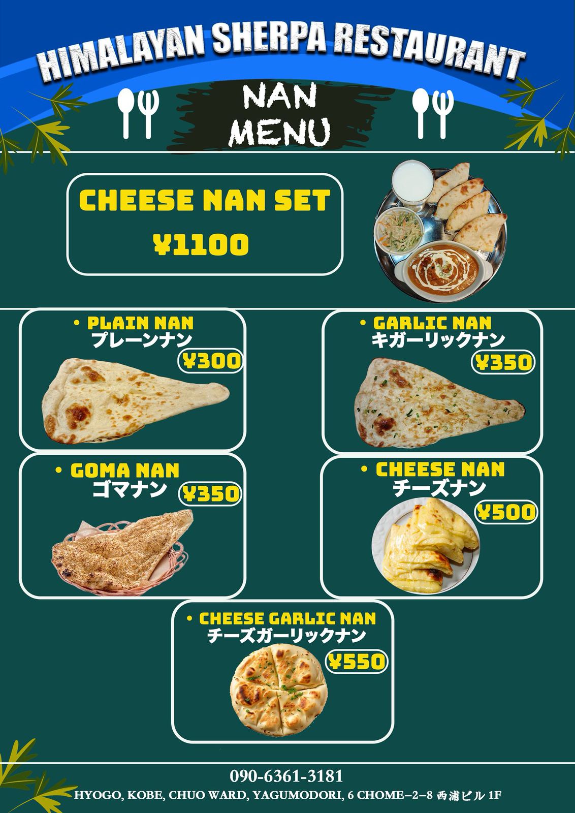Naan menu